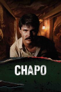 ال چاپو – El Chapo