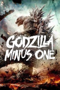 گودزیلا منهای یک – Godzilla Minus One 2023