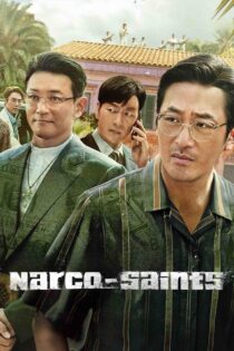 نارکوی مقدس – Narco-Saints
