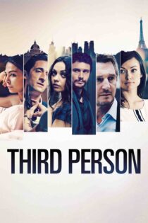 شخص سوم – Third Person 2013