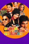 آواره مجنون دیوانه – Awara Paagal Deewana 2002 آواره مجنون دیوانه – Awara Paagal Deewana 2002