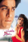 یک لحظه جدایی – Yeh Lamhe Judaai Ke 2004