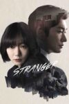 غریبه – Stranger