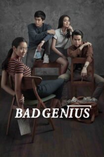 نابغه بد – Bad Genius 2017