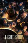 چراغ فروشی – Light Shop