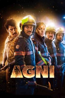 آتش – Agni 2024