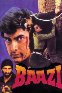 بازی – Baazi 1995