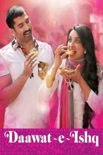 ضیافت عشق – Daawat-E-Ishq 2014