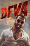 دیوا – Deva 2025 دیوا – Deva 2025