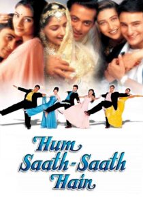 ما با هم هستیم – Hum Saath-Saath Hain 1999