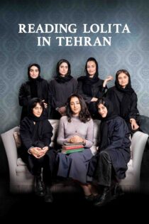 لولیتا خوانی در تهران – Reading Lolita In Tehran 2024