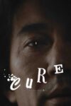 درمان – Cure 1997