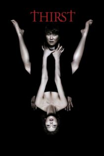 عطش – Thirst 2009