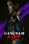 روی پنهان گانگنام – Gangnam B-Side