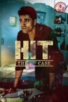 واحد رسیدگی به قتل : پرونده دوم – HIT : The 2nd Case 2022