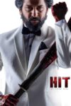 واحد رسیدگی به قتل : پرونده سوم – HIT : The 3rd Case 2025