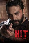واحد رسیدگی به قتل : پرونده اول – HIT 2020