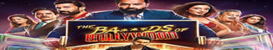پست فطرت های بالیوود – The Ba***ds of Bollywood
