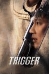 ماشه – Trigger