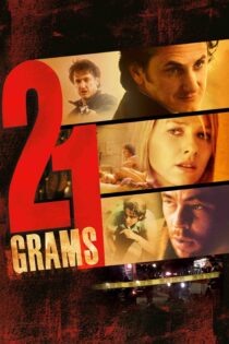 21گرم – 21Grams 2003 21گرم – 21Grams 2003