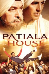 خانه پاتیالا – Patiala House 2011
