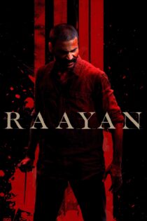 رایان – Raayan 2024