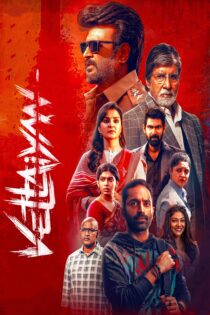 شکارچی – Vettaiyan 2024