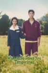 وقتی زندگی به شما نارنگی می دهد – When Life Gives You Tangerines