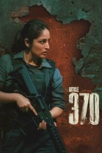ماده 370 – Article 370 2024