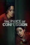 بهای اعتراف – The Price Of Confession
