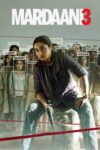 مردانگی 3 – Mardaani 3 2026