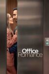 عشق اداری – Office Romance 2026