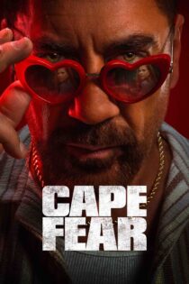 تنگه وحشت – Cape Fear