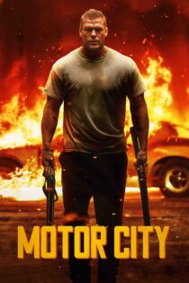 شهر موتور – Motor City 2025