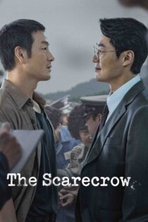 مترسک – The Scarecrow
