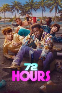 72 ساعت – 72Hours 2026