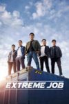 شغل پرخطر – Extreme Job 2019