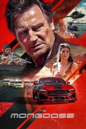 مانگوس – The Mongoose 2026