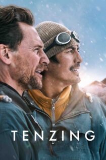 تنزینگ – Tenzing 2026