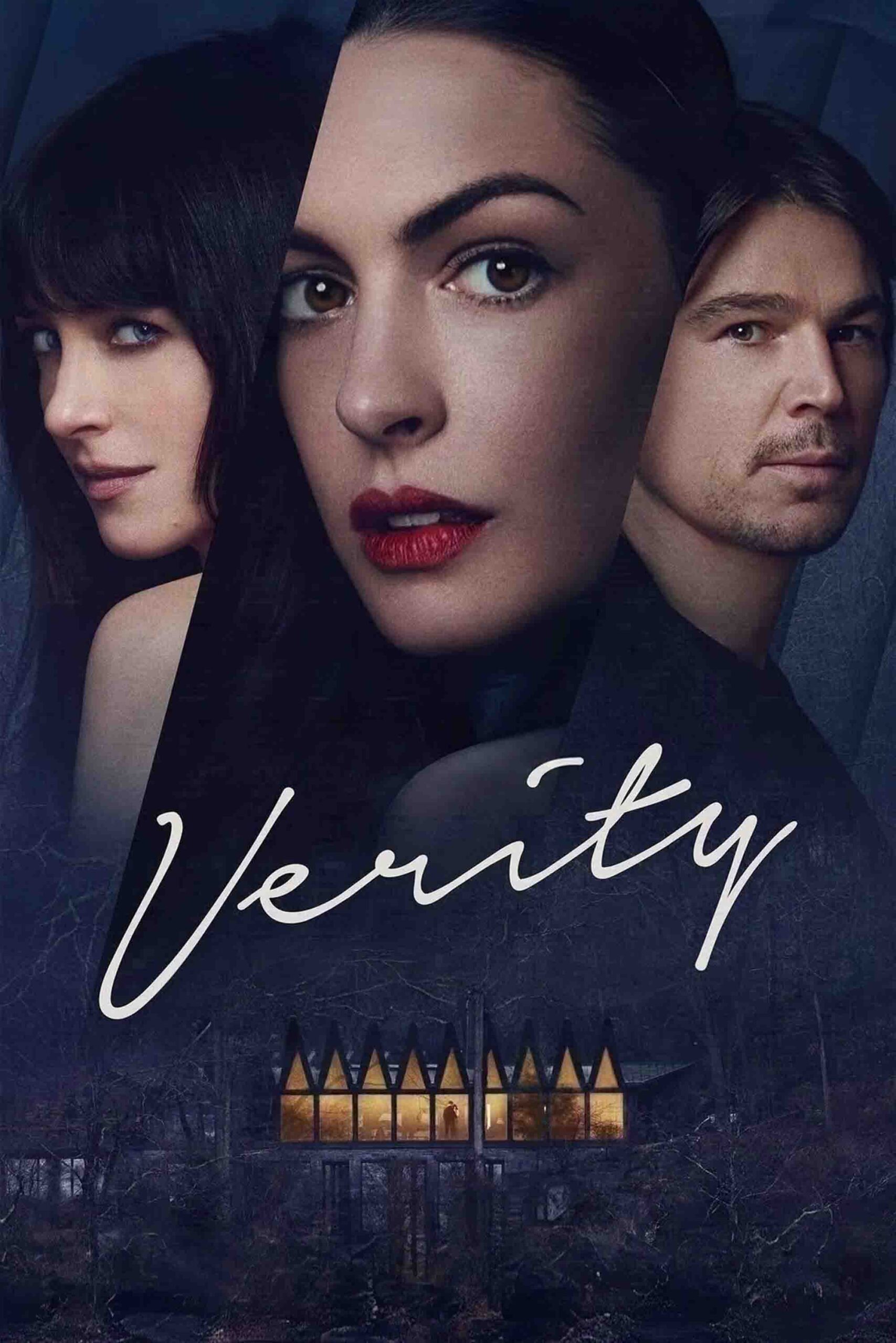 وریتی – Verity 2026